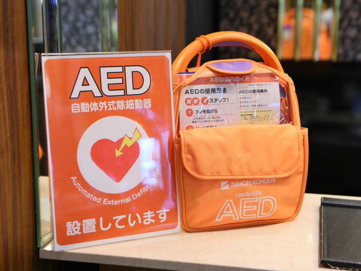 Apa Hotel Sagamihara Kobuchi Ekimae Екстериор снимка