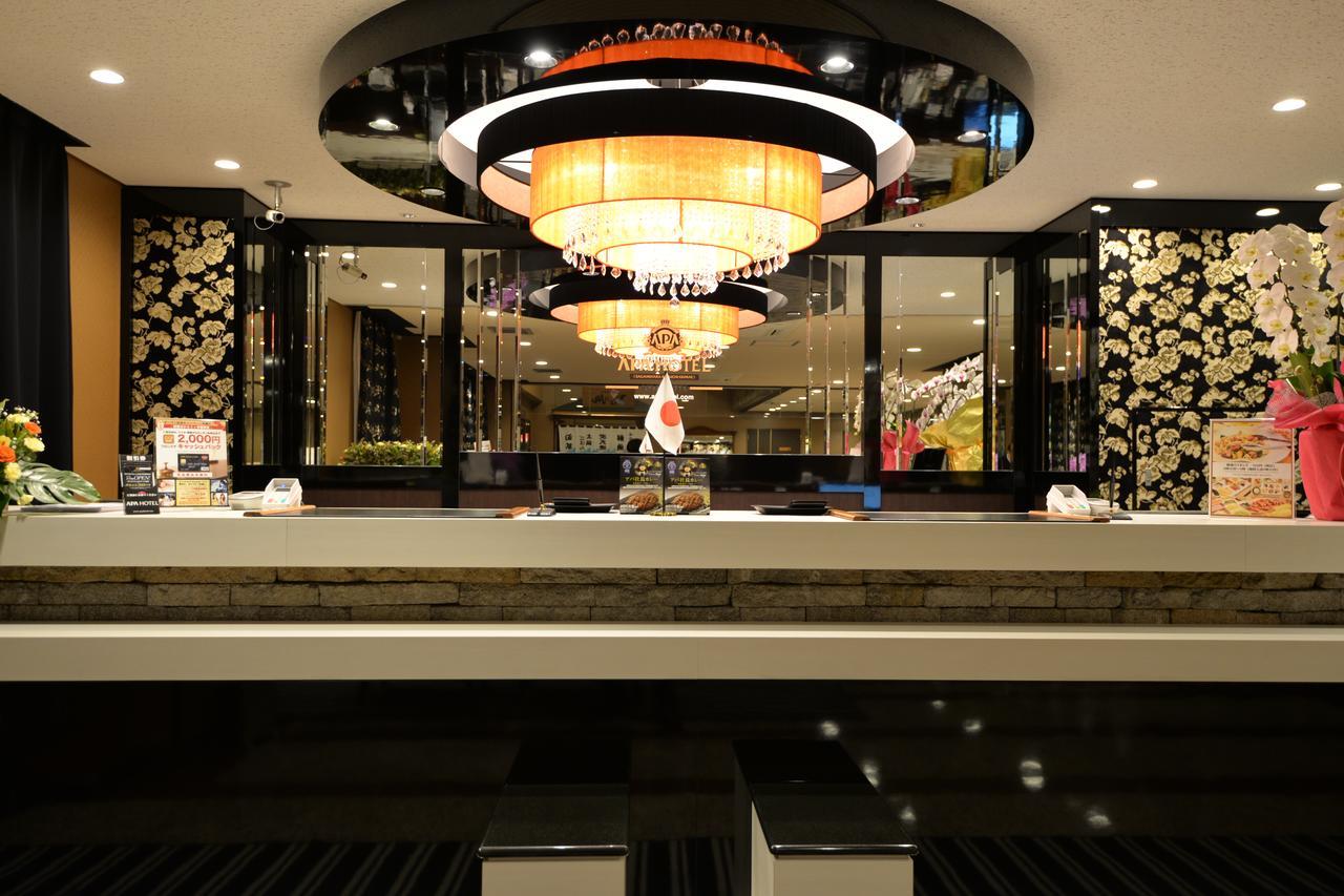 Apa Hotel Sagamihara Kobuchi Ekimae Екстериор снимка